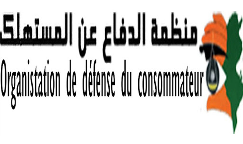 الدفاع عن المستهلك..الترفيع المتكرر في تعريفة  مياه الشرب يحتاج إلى مراجعة