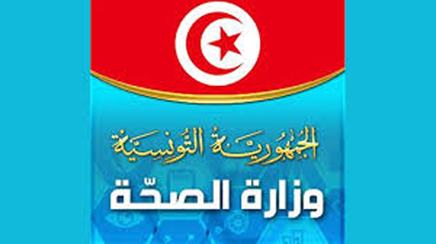 وزارة الصحة تكشف عن العدد الجملي للملقحين ضد كورونا..