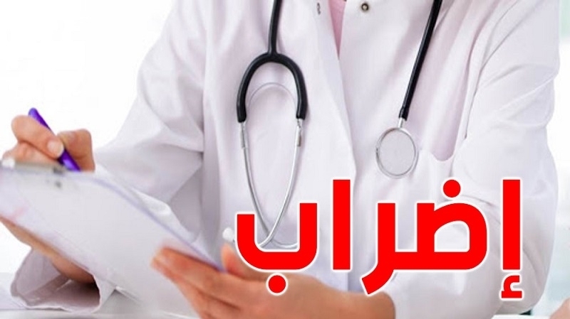 27 جويلية.. القطاع الصحي بسوسة في اضراب