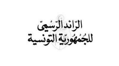 صدر بالرائد الرسمي.. "الصباح نيوز" تنشر قانون تنظيم العمل المنزلي