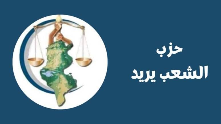 رسالة "الشعب يريد" لرئيس الجمهورية.. هذه انتظاراتنا …