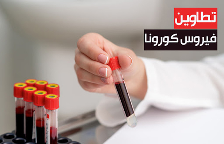 تطاوين.. ارتفاع عدد ضحايا كورونا الى 471 وفاة واكثر من 11500 اصابة