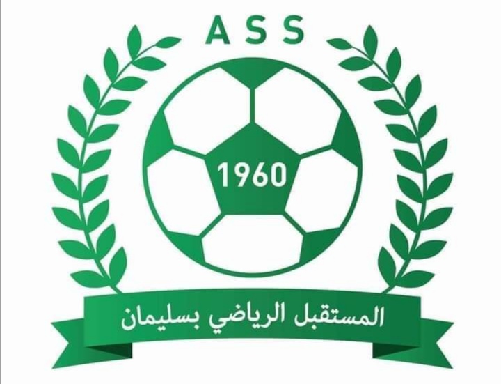 مستقبل سليمان يفوز وديا على النجم