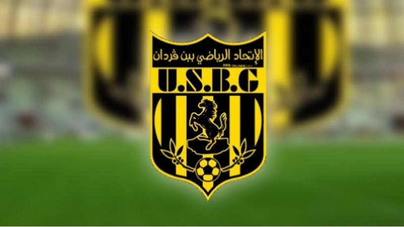   إتحاد بن قردان ينظم الدورة الأولى للمرحوم لطفي السبتي