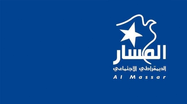 حزب المسار: لا للانفراد بإدارة الفترة الاستثنائية...