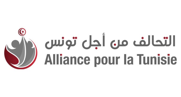  حزب التحالف من أجل تونس: "تداول البرلمان الأمريكي في الشأن التونسي مسّ من السيادة الوطنية"