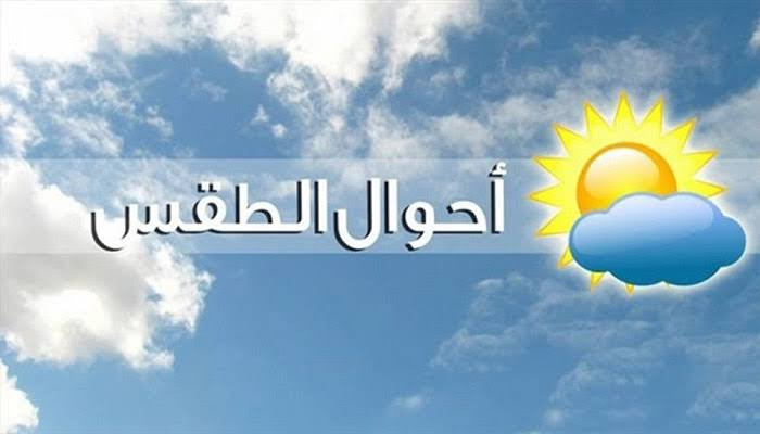 سحب عابرة بجل المناطق وامطار متفرقة بالشمال والسواحل الشرقية