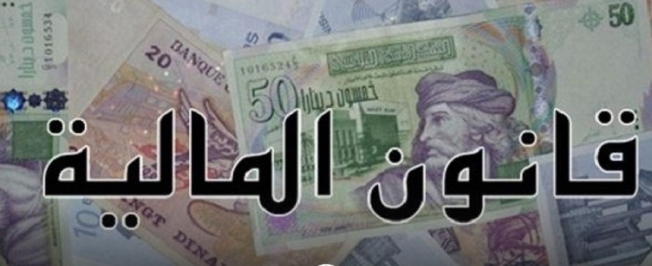  مشروع قانون المالية 2022.. إعفاء تكوين الشركات عند التأسيس من تسجيل عقود التاسيس 