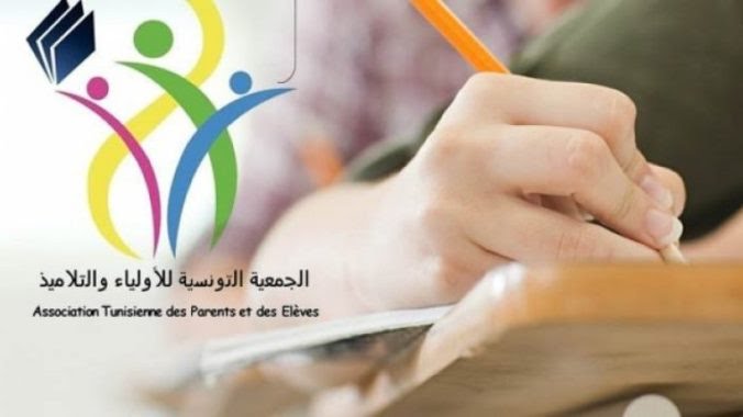  جمعية الأولياء والتلاميذ تقدم لوزير التربية مقترح تصور لإصلاح المنظومة التربوية