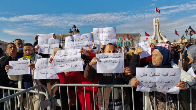   اعوان الاعتمادات المفوضة بـ"الداخلية" يحتجون...