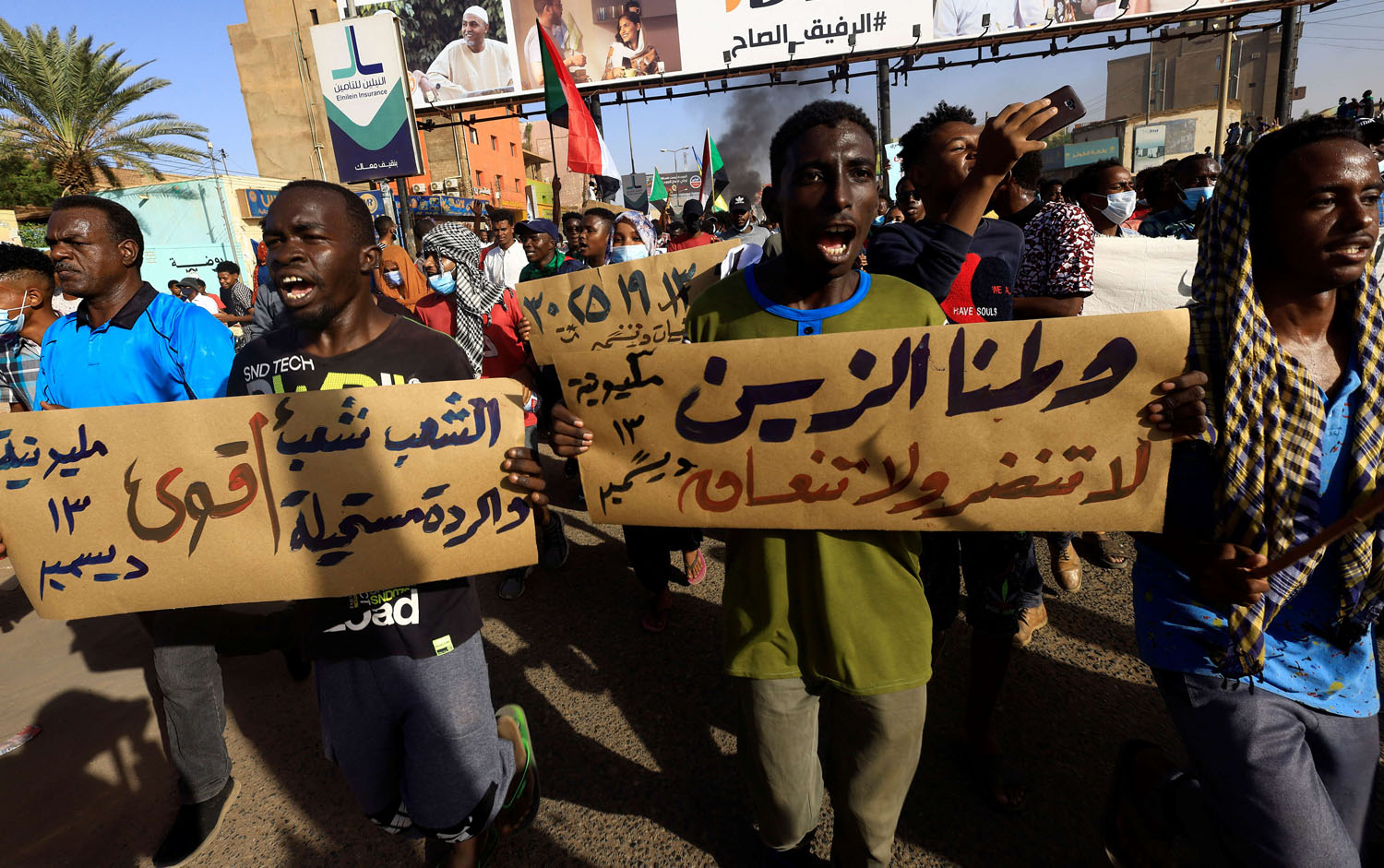 السودان.. احتجاجات ومطالب "بالعودة للمسار"