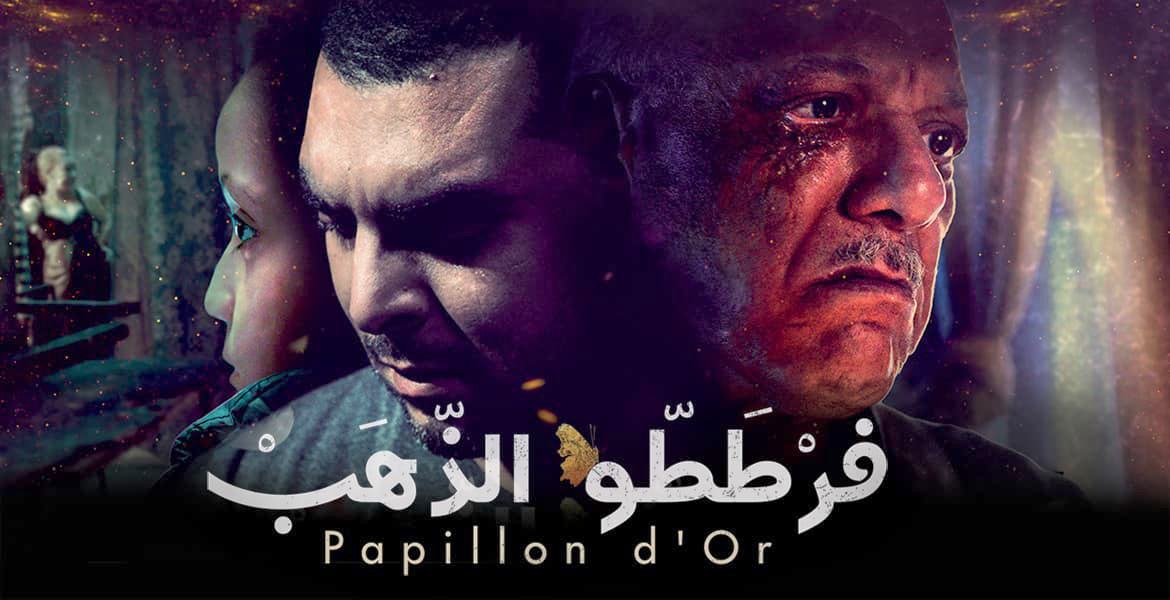 غياب السينما العربية عن الفيلم الطويل و"التلفزيون" الأردني ينافس في فئة القصير