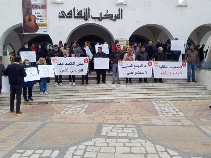 القيروان: وقفة احتجاجية لاعوان وموظفي قطاع الثقافة  