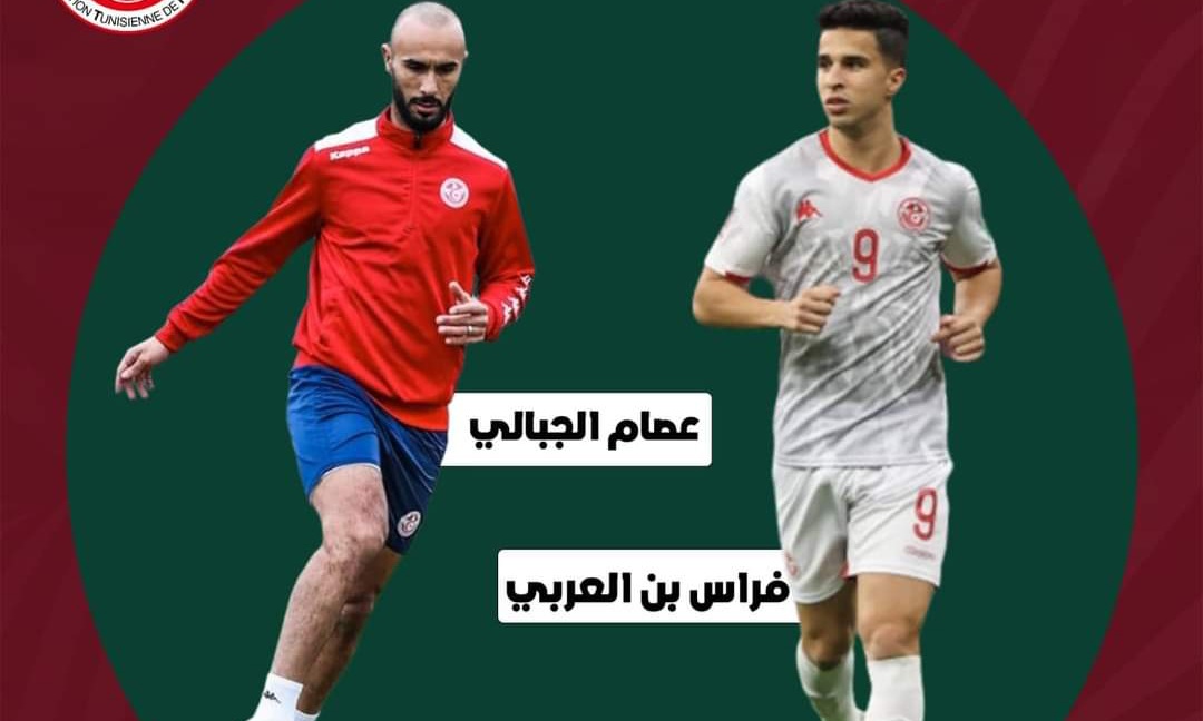 عصام الجبالي يعوّض فراس بالعربي في المنتخب 