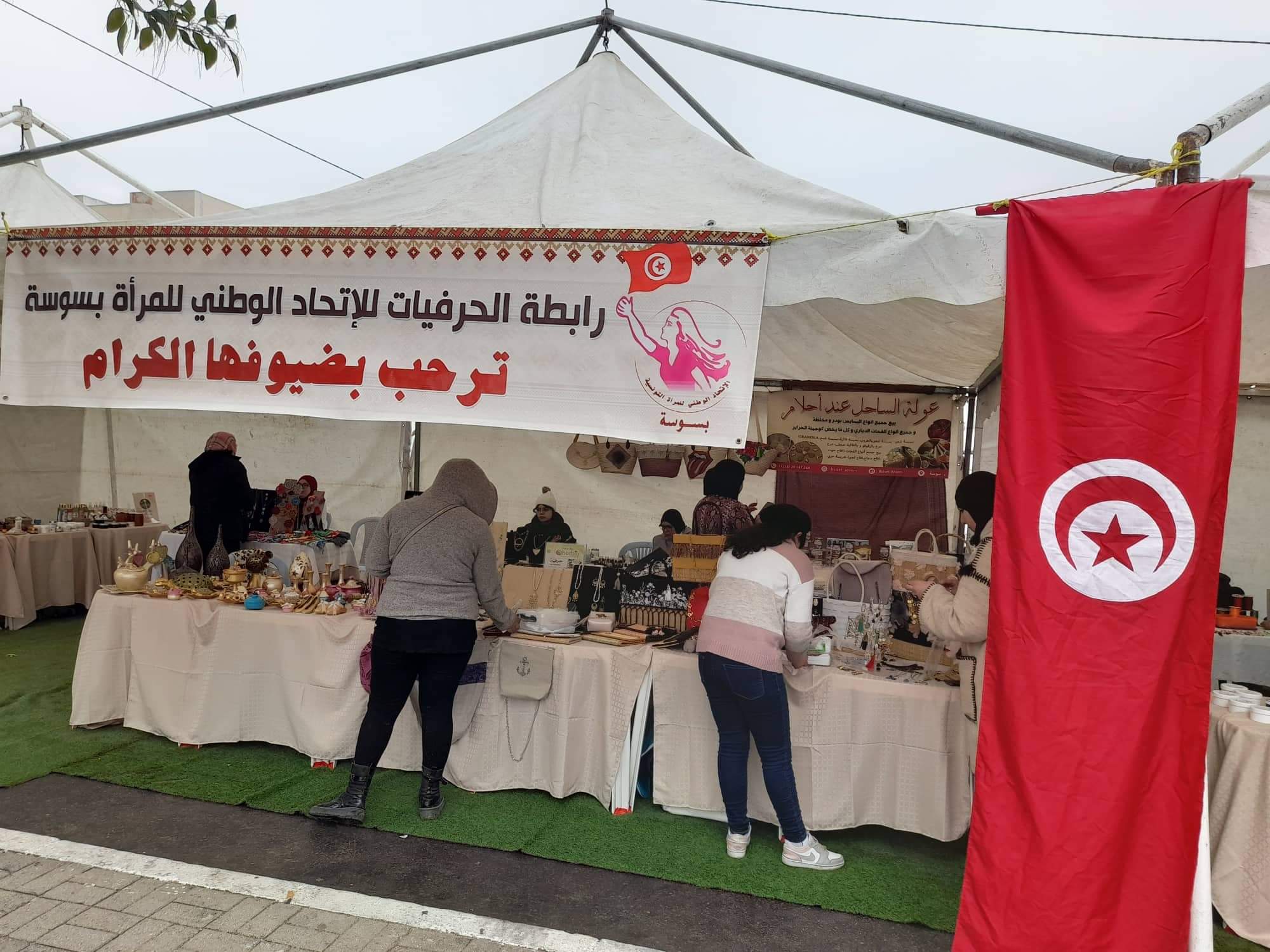 سوسة حي الرياض: عروض وفقرات تنشيطية بمناسبة اليوم العالمي للمرأة