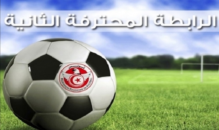  الرابطة 2.. الملاعب المحايدة تسبب مشكلا في  لقاءات الصعود وتفادي النزول