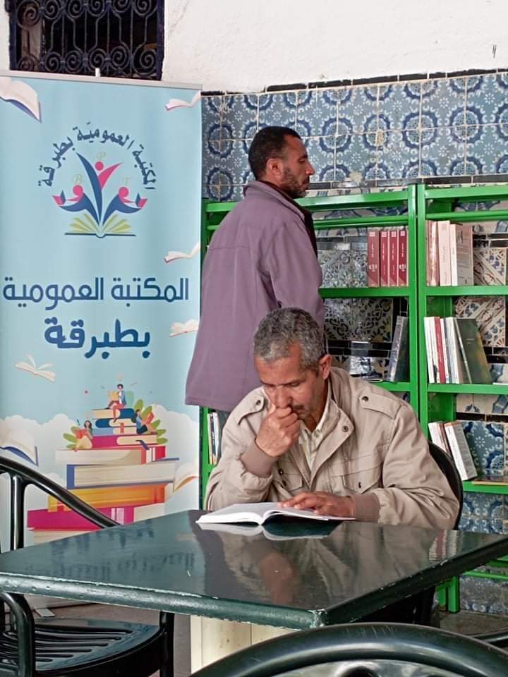  تحت شعار"مطالعة وافادة في شهر العبادة".. انطلاق أيام رمضان للمطالعة بطبرقة