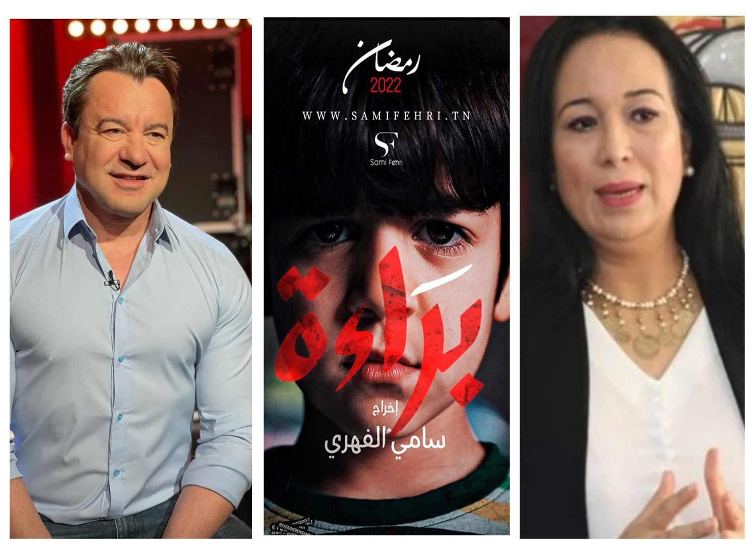 بيان وزارة المرأة يندّد بكيفية تناول قضايا المرأة والطفل في مسلسل "براءة"