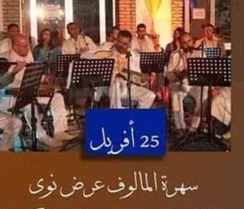 مهرجان المدينة بالقيروان .. الليلة عرض نوى لحاتم دربال