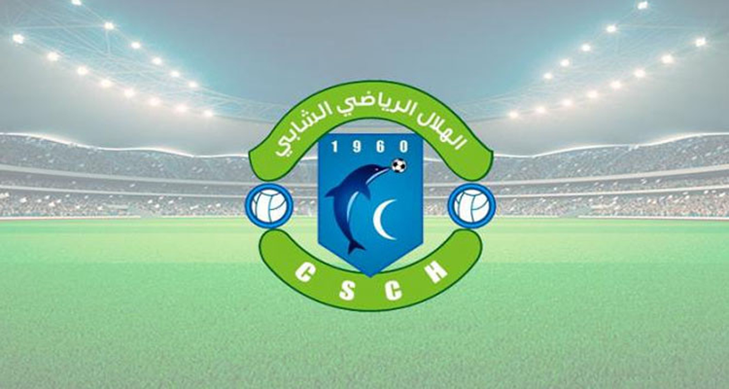 هلال الشابة  ملف الإثارة في الاستئناف والمجموعة تعود للتمارين