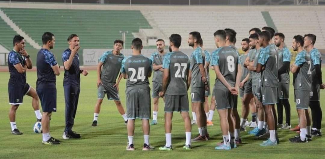 سيتربص في تونس: العربي الكويتي يواجه الافريقي والترجي وديا