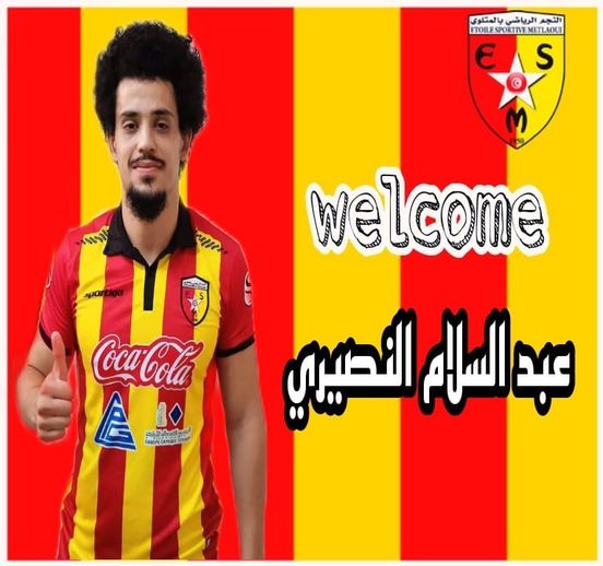 نجم المتلوي .. انتداب الثنائي  عبد السلام النصيري وأحمد ياسين البرشاني لمدة عامين