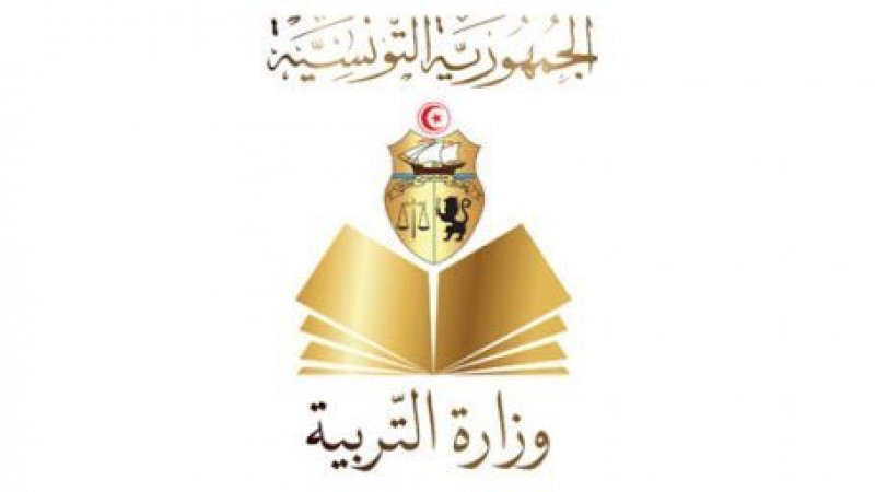 تفاصيل الأعياد والعطل المدرسية خلال موسم 2022/2023