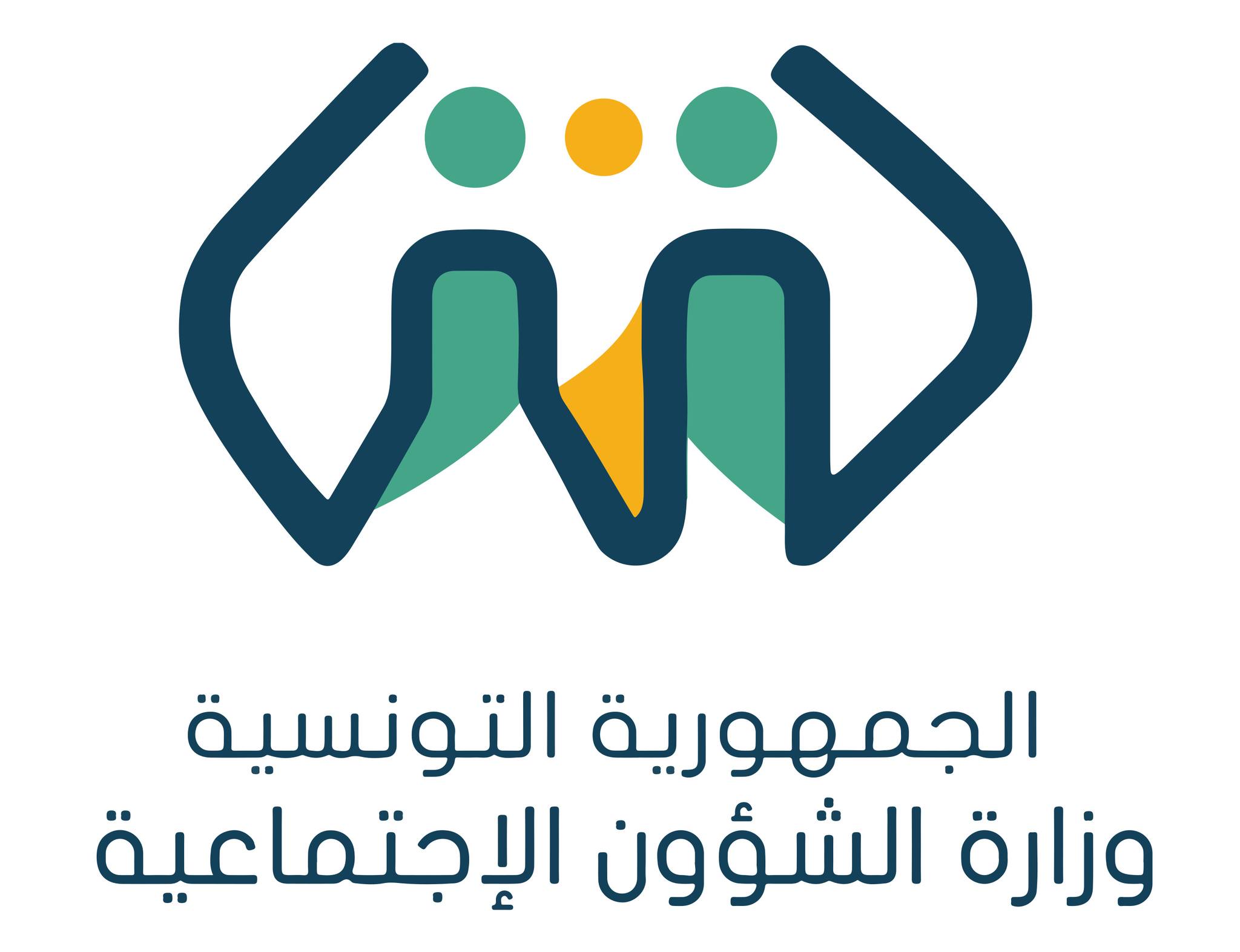 صرف الدفعة الأولى من المساعدات المالية لفائدة التلاميذ