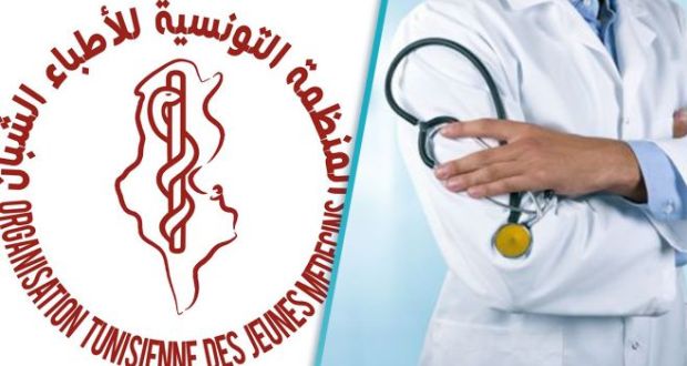 منظمة الأطباء الشبان تُحذر من إدماج "الطلبة العائدين من  أوكرانيا" بكليات الطب التونسية.. ومن "المحسوبية"