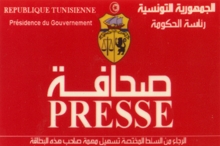  عثر لديها على بطاقة صحفي .. الاحتفاظ بصاحبة محل خدمات إعلامية من أجل تدليس وافتعال وثائق رسمية بالعاصمة ! 