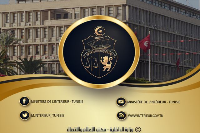 بمناسبة إنطلاق عطلة الشتاء المدرسيّة والجامعيّة.. وزارة الداخلية تحذر مستعملي الطريق