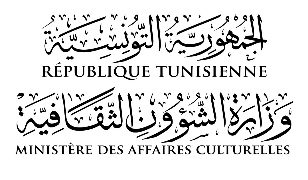 وزارة الثقافة: بتّة عمومية لتسويغ محلاّت بمدينة الثقافة وهذه التفاصيل