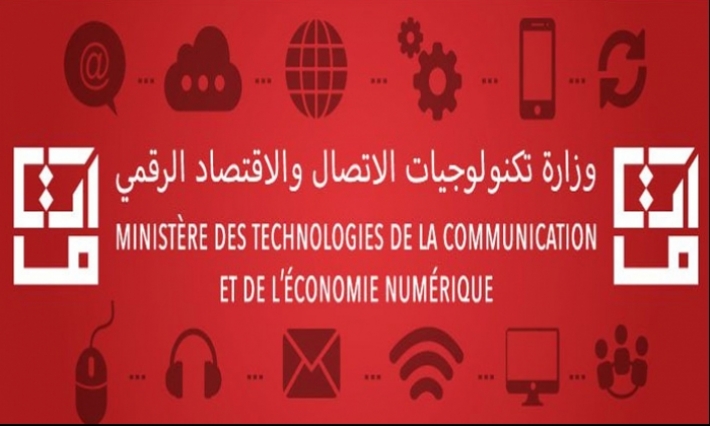 وزارة تكنولوجيات الإتصال: استكملنا مشروع ربط 163 هيكل إداري تابع لوزارة العدل بالشبكة الوطنية الإدارية المندمجة