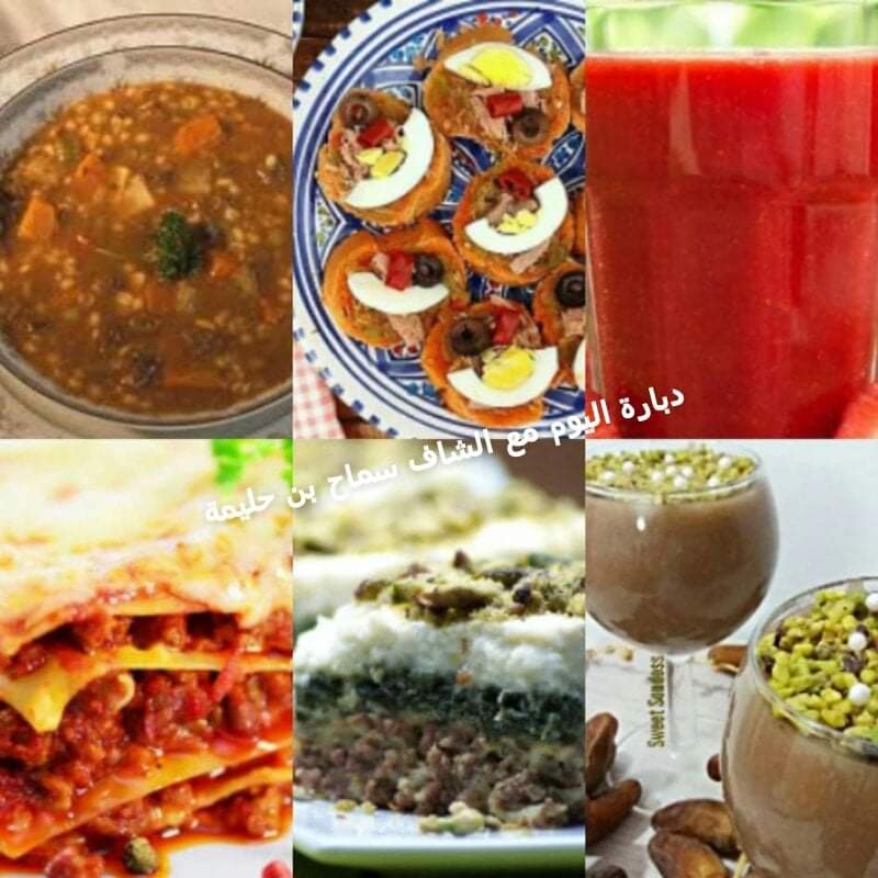 دبارة اليوم 22 من رمضان.. الشاف سماح بن حليمة تقترح لازانيا