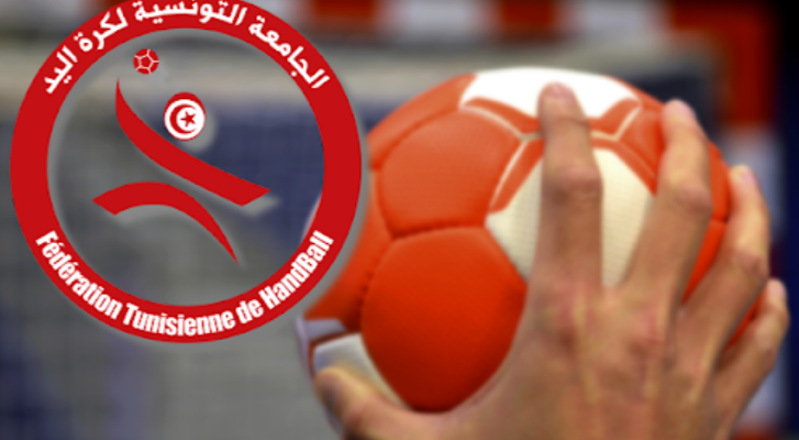 تربص منتخب كرة اليد بالحمامات ..18لاعبا في الموعد والمدرب يقرر عدم دعوة لاعبي الترجي لهذا السبب