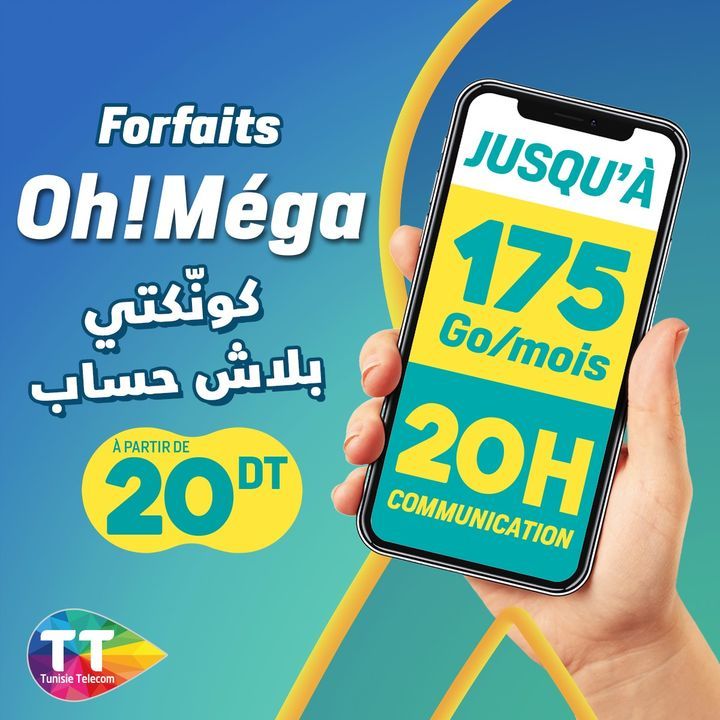 جديد اتصالات تونس..بفضل  Offre OH ! MEGA "كونكتي " دون حدود بأقل الأسعار 