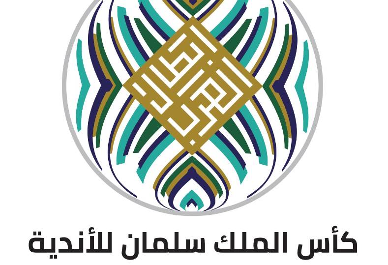 البطولة العربية: برنامج مباريات الأندية التونسية في الجولة الأولى