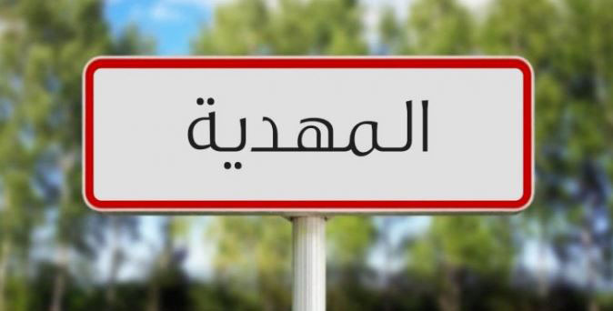 المهدية.. لجنة مجابهة الكوارث وتنظيم النجدة تحشد كل الطاقات استعدادا لموسم الأمطار