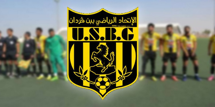 اتحاد بن قردان ينتصر وديا على مضيفه اتحاد تطاوين