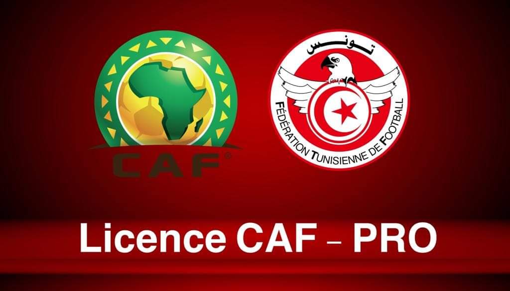 الجامعة تكشف عن معايير المشاركة في دورة الحصول على إجازة CAF-PRO