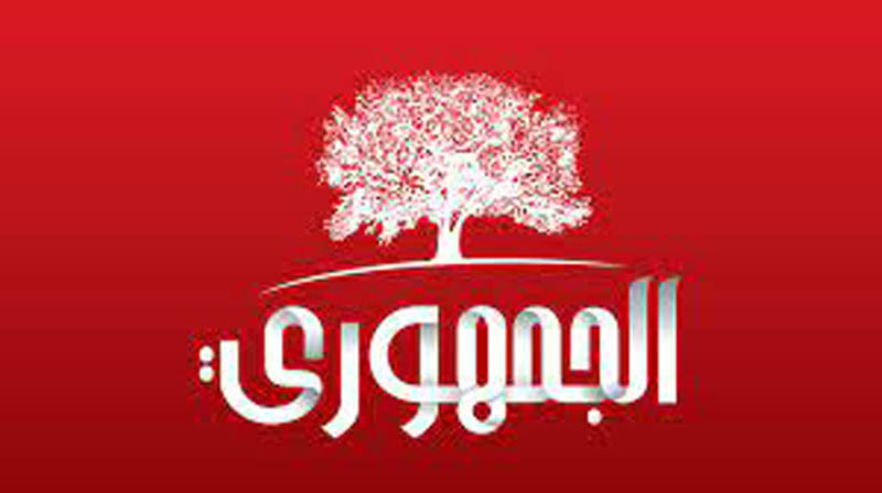 الحزب الجمهوري : عصام الشابي وموقوفون في "قضية التآمر" ينفذون إضرابا عن الطعام لمدّة ثلاثة أيّام