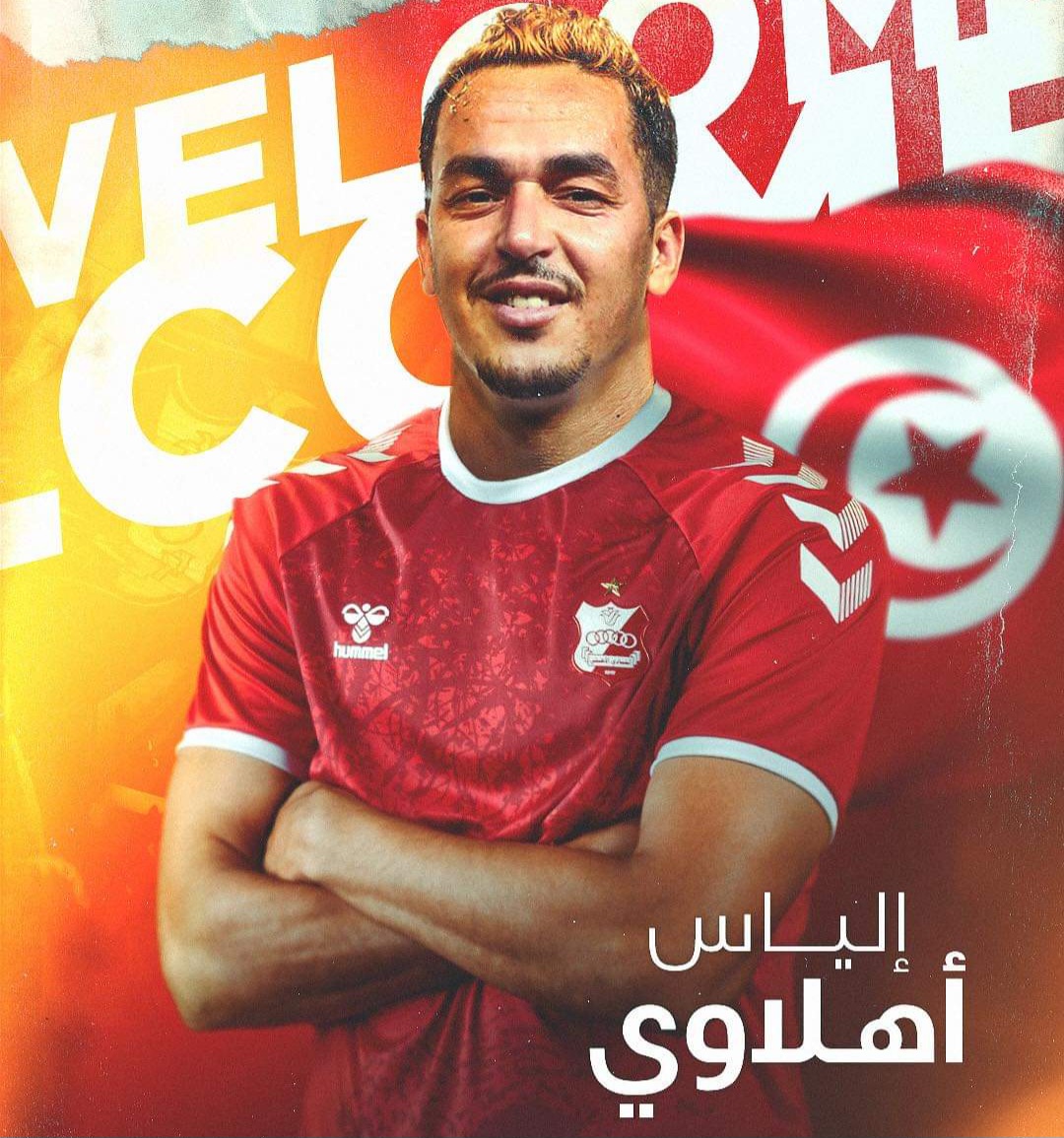 اهلي بنغازي يعلن التعاقد مع الجلاصي 