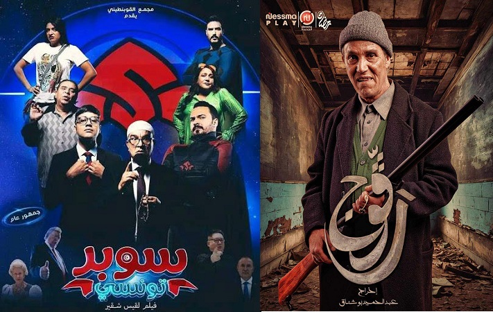 من بينها "رقوج" و"سوبر تونسي"..   ورشات الكتابة تلون المشهد الدرامي التونسي في رمضان 2024