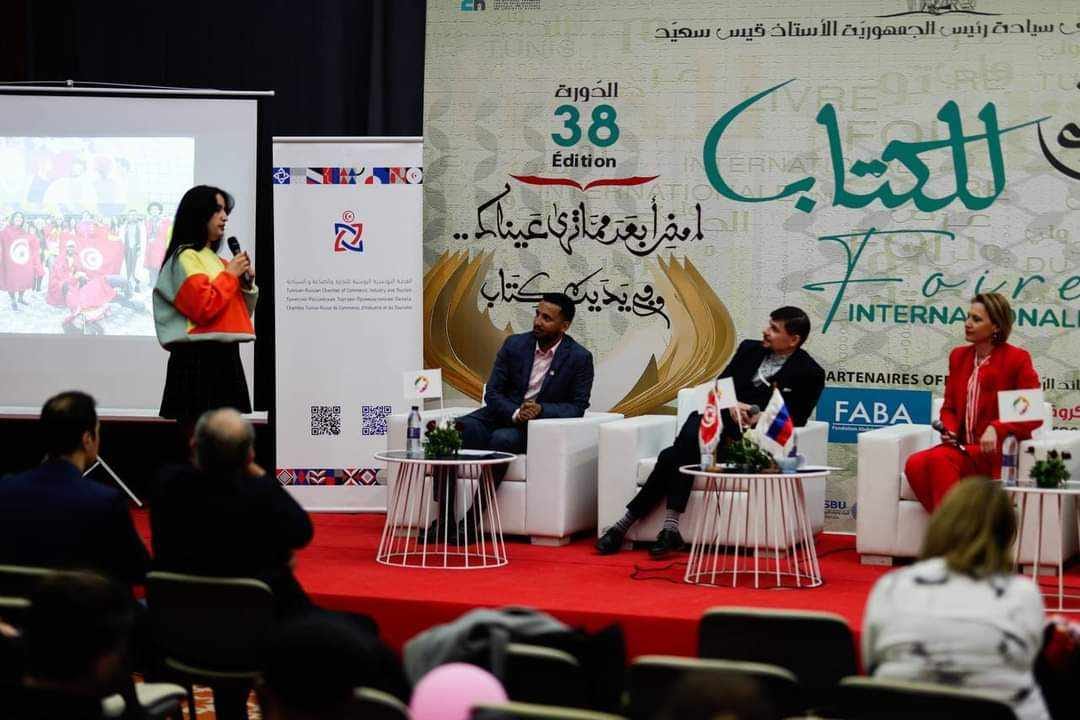 في معرض تونس الدولي للكتاب:    حين يلتقي أبو القاسم الشابي والكسندر بوشكين