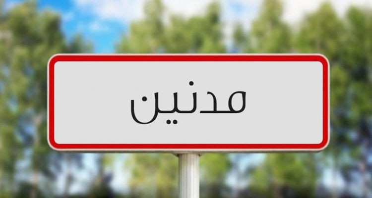 مدنين ..حجز كميات من المواد منتهية الصلوحية