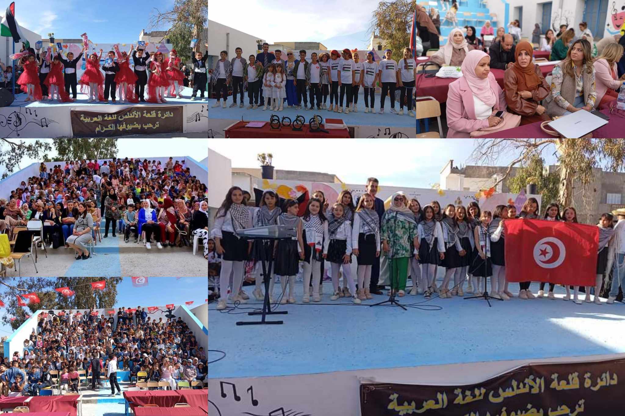 تظاهرة "أنا سعيد في مدرستي" بمشاركة تلاميذ المدارس الابتدائية بقلعة الاندلس 