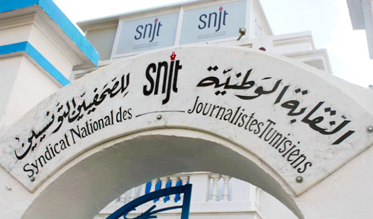 في بيان أصدرته اليوم..نقابة الصحفيين تنبه الى خطورة  المعالجة القضائية لقضايا حرية الصحافة