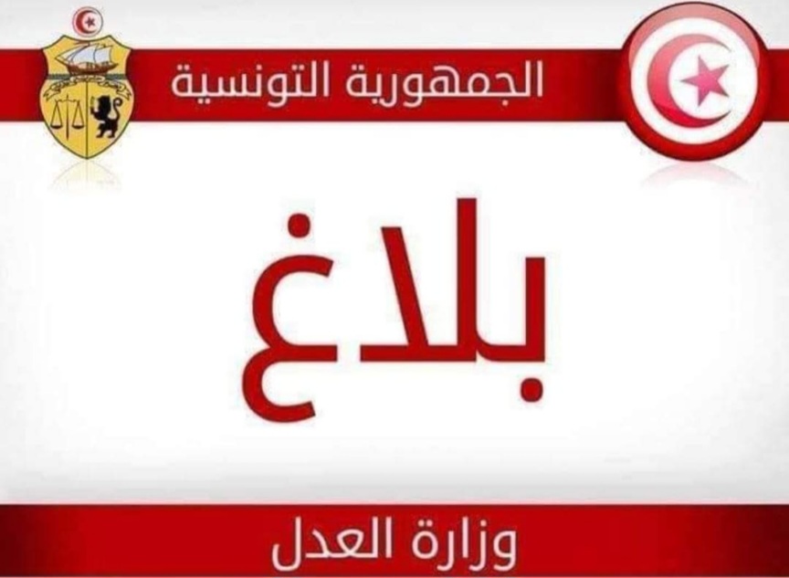 إنهاء مهام رئيس الهيئة العامة للسجون والاصلاح