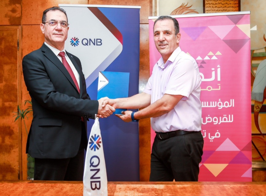   QNB   يمنح تمويلاً بقيمة 50 مليون دينار لمؤسسة Enda Tamweel