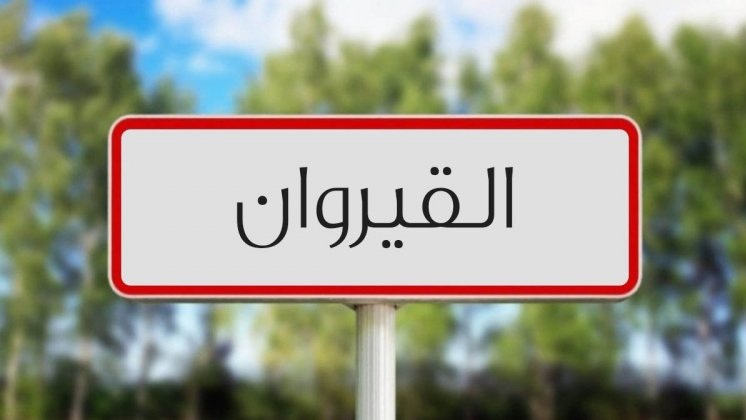 القيروان..سطو على محل لبيع الهواتف الجوالة   